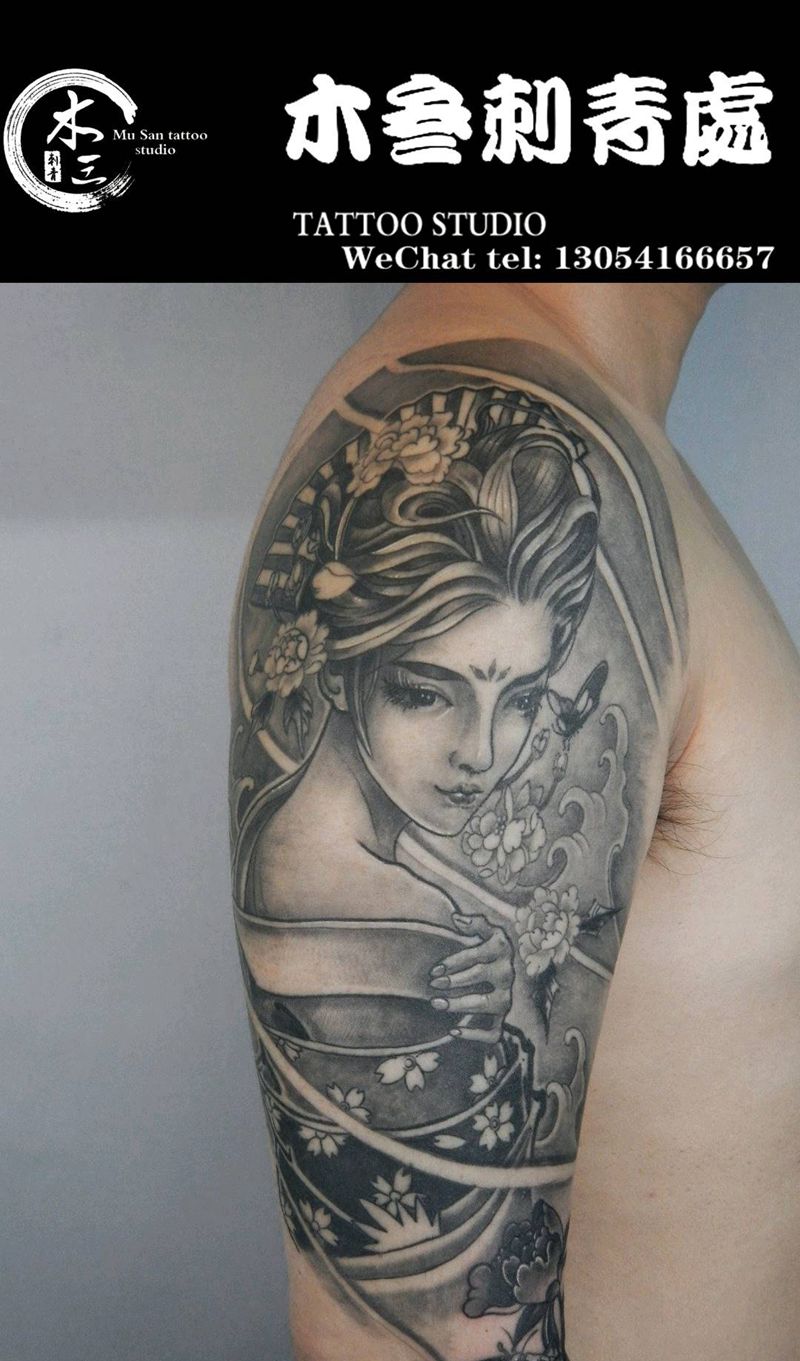 艺伎 恢复 自带修改纹身图片_手臂新传统纹身图案