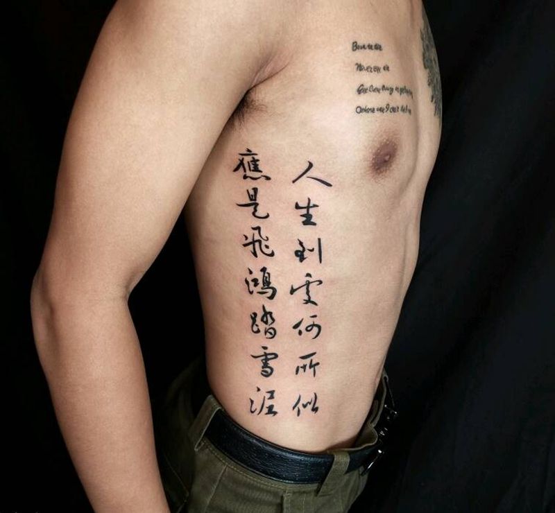 打字机纹身图片