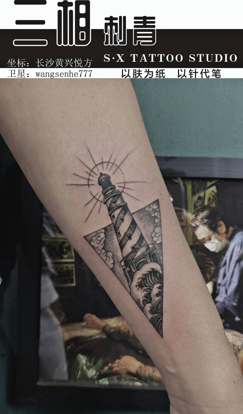 灯塔 海浪 现场设计纹身图片_几何点刺纹身图案