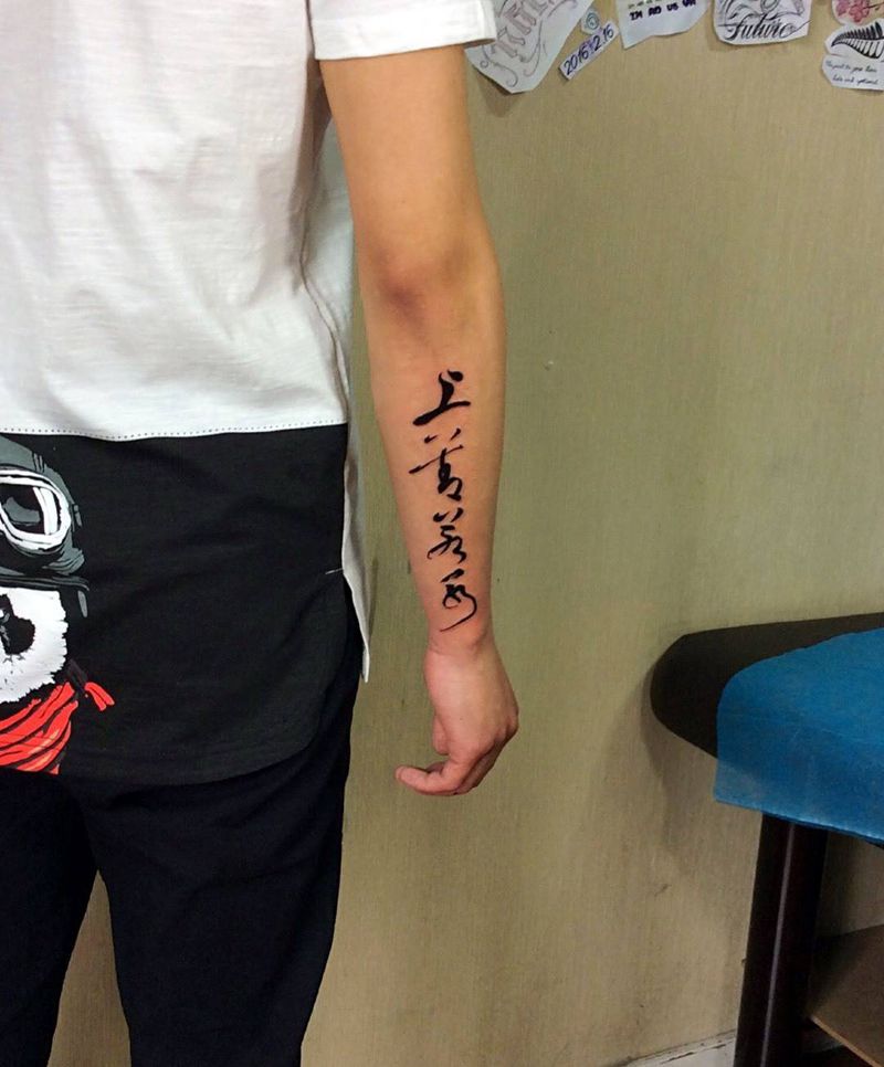 字纹身图片