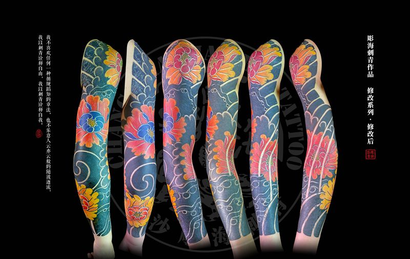 修改系列-修改后纹身图片_手臂老传统纹身图案