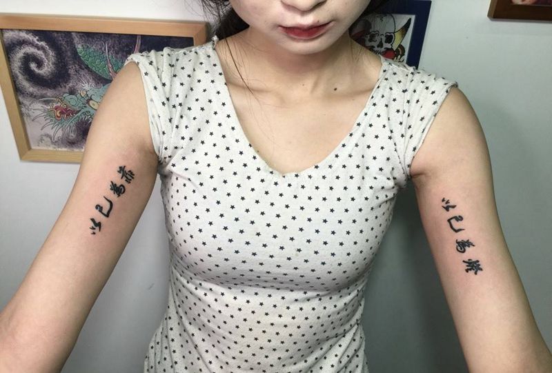 一些小图纹身图片