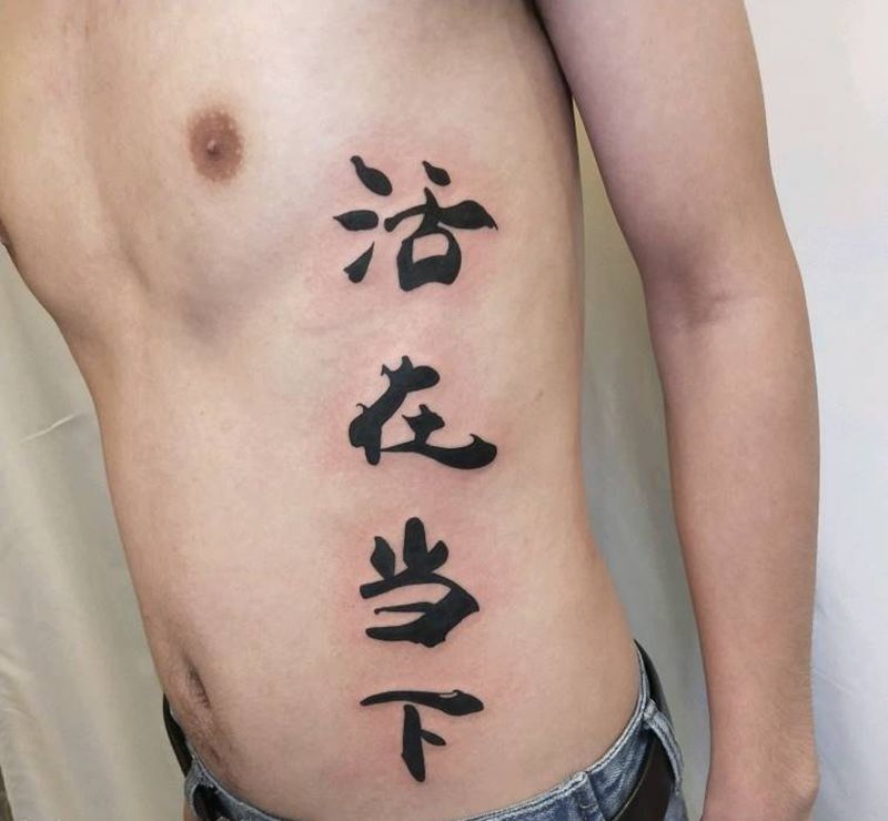 店内小图纹身图片_腰部图腾纹身图案