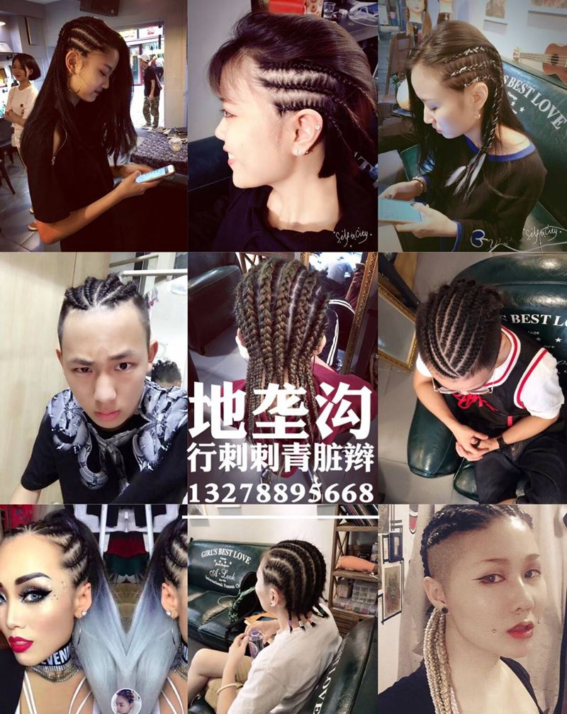 2017感恩有你纹身图片