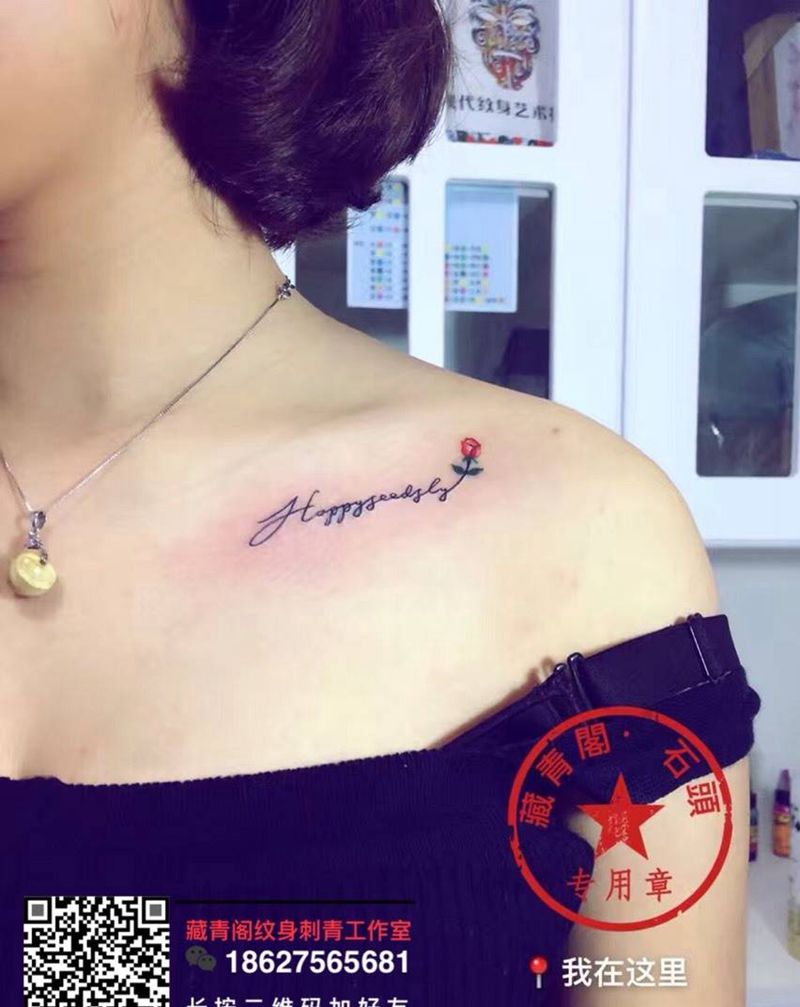 小玫瑰纹身图片