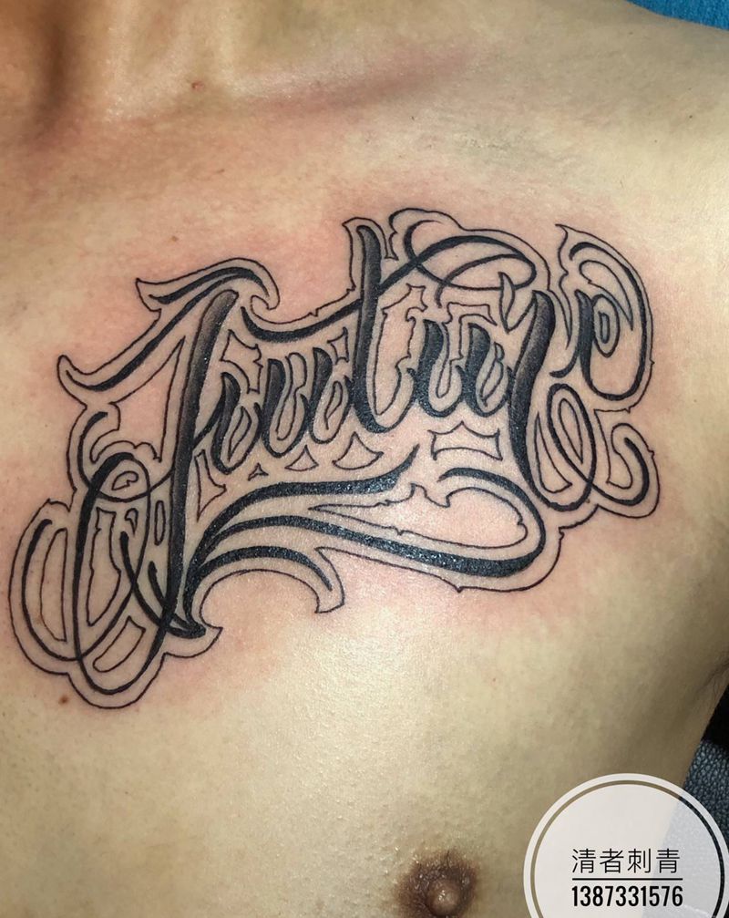 花体字纹身图片_胸部纹身图案