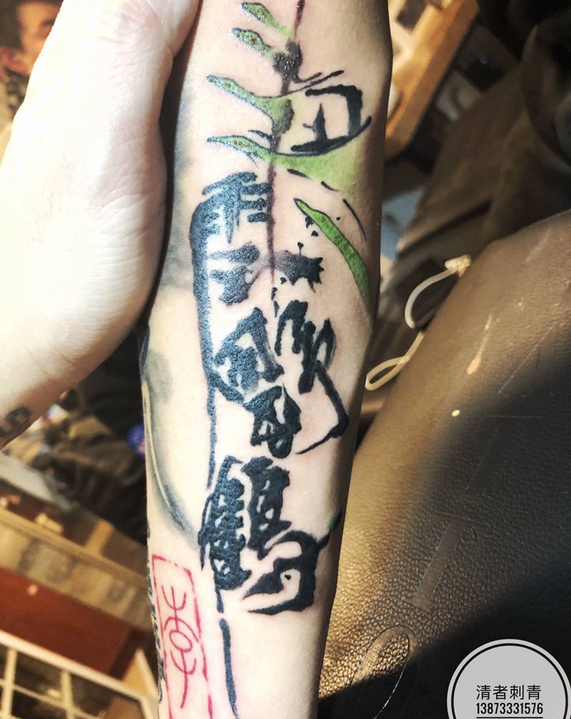 中国风纹身图片_手臂纹身图案