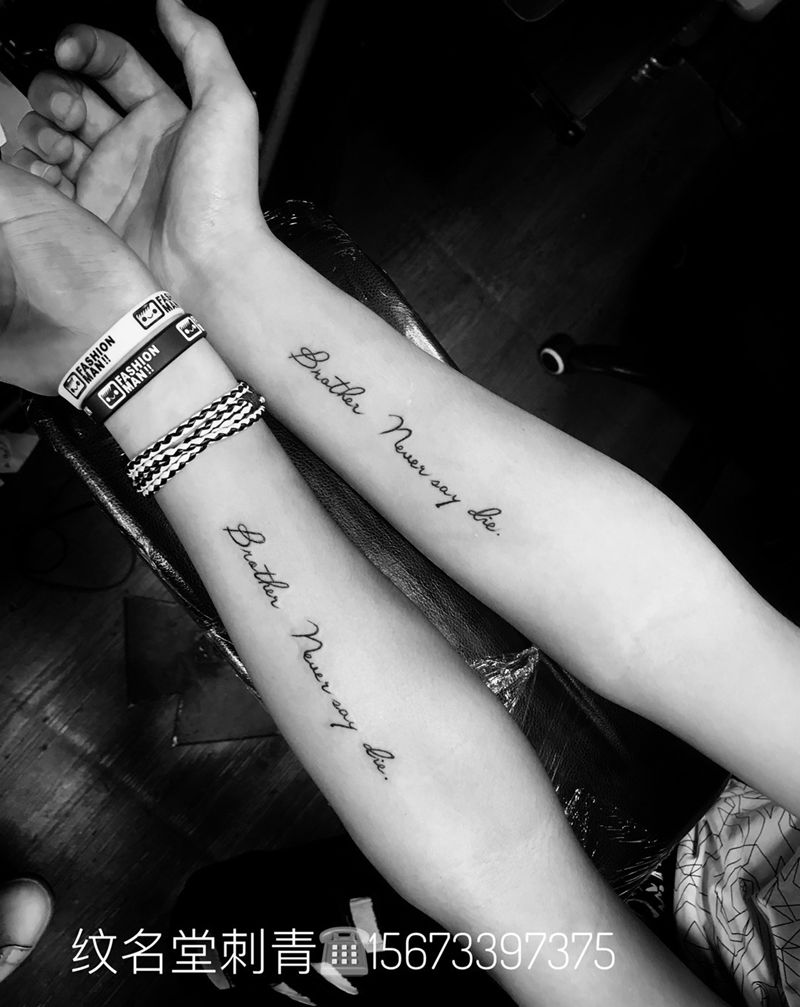 小作字体纹身图片