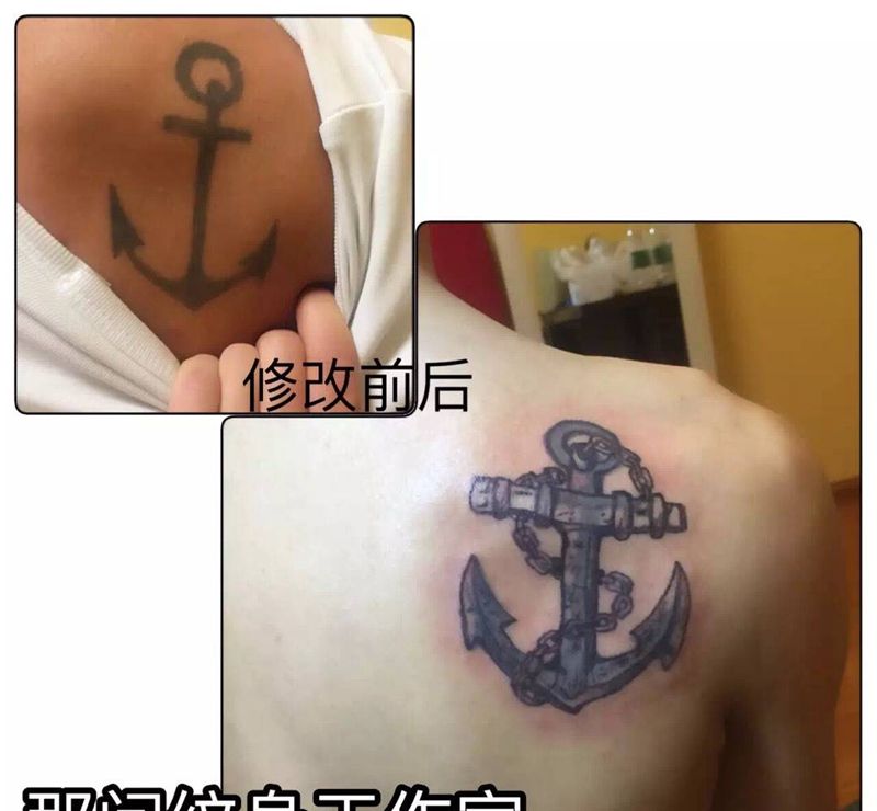 船锚修改纹身图片