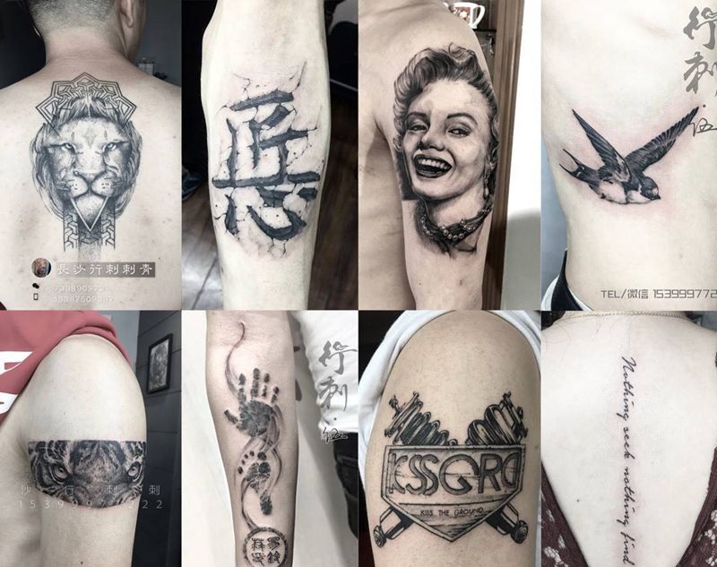 2017感恩有你纹身图片