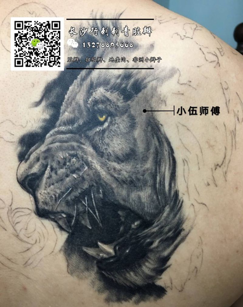 恢复后纹身图片