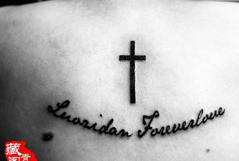 forever纹身图片