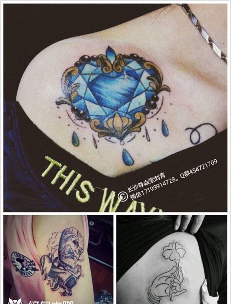 合集纹身图片