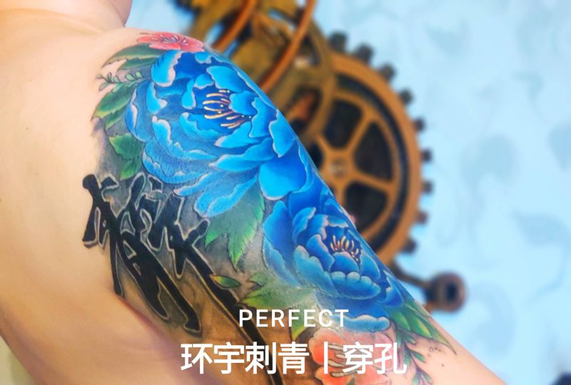 牡丹纹身图片_手臂纹身图案