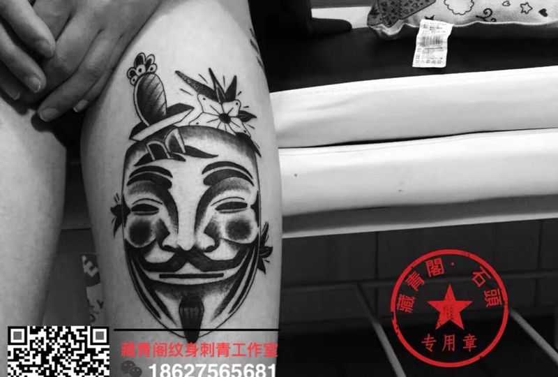 V字仇杀队纹身图片