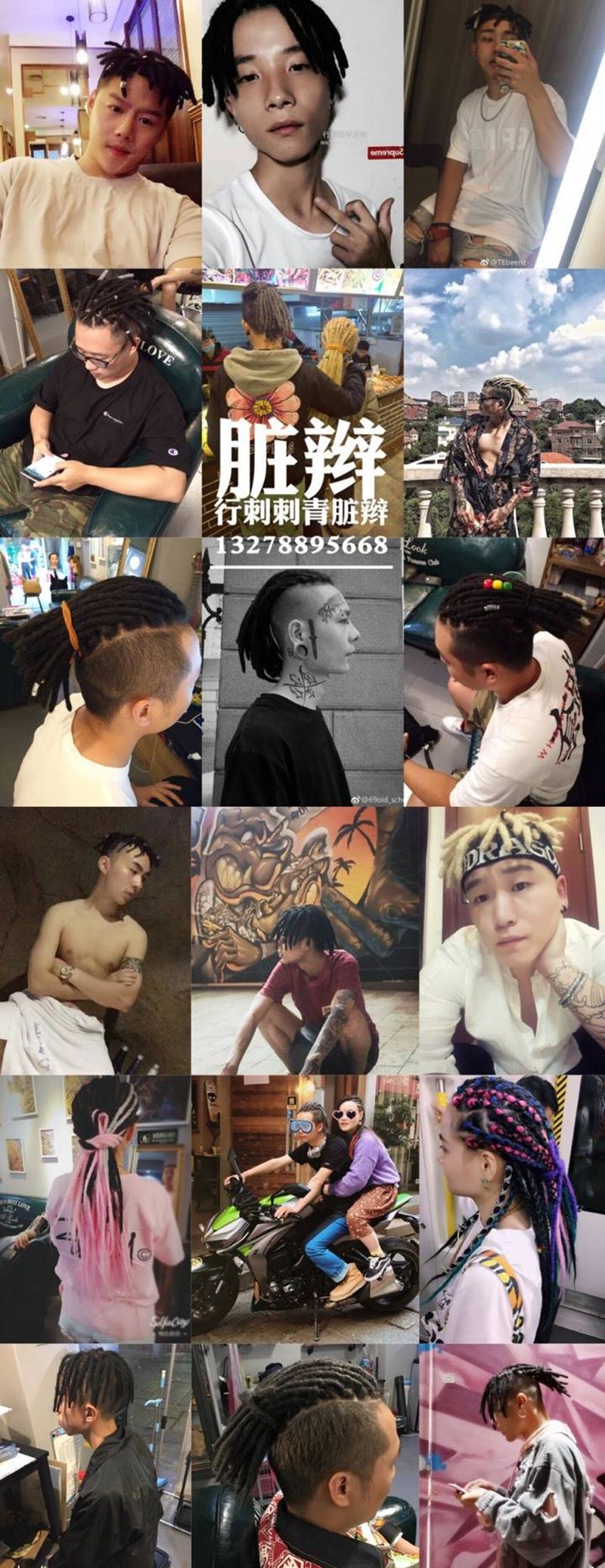 2017感恩有你纹身图片