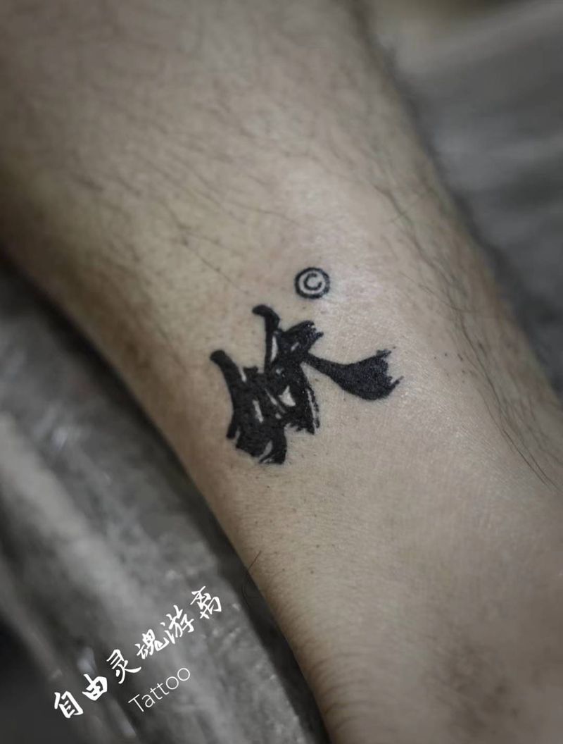 妖纹身图片_腿部纹身图案