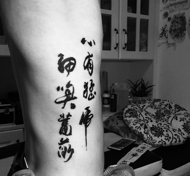 心有猛虎 细嗅蔷薇纹身图片