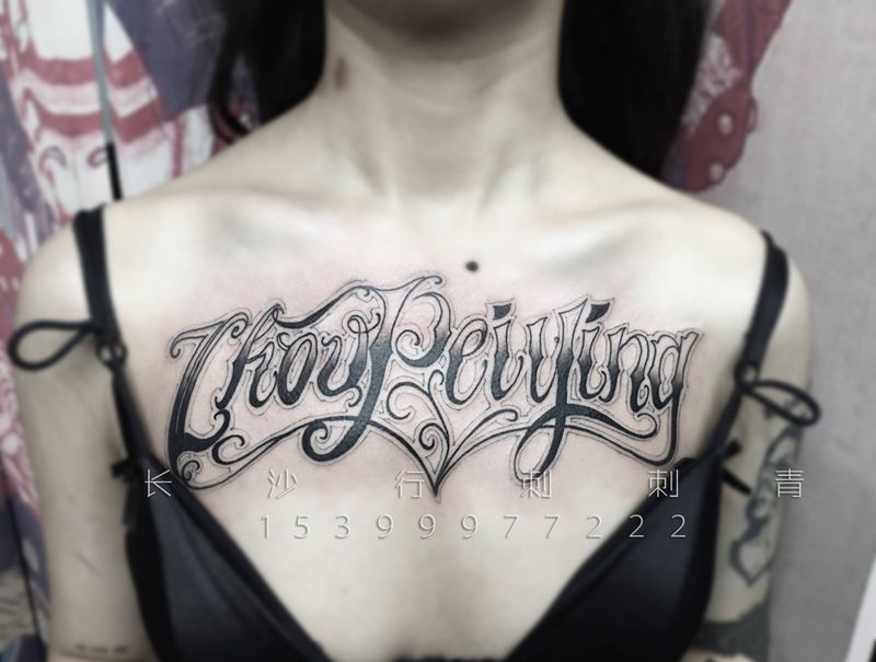 花体纹身图片