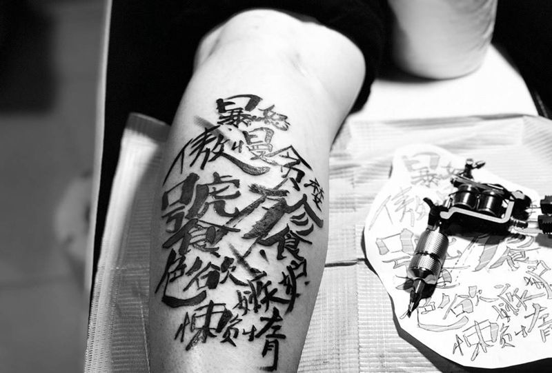 七宗罪纹身图片