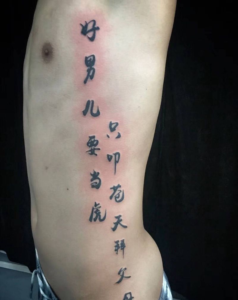 汉字 英文纹身图片