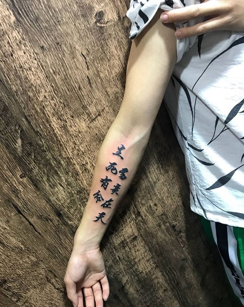 字体纹身图片