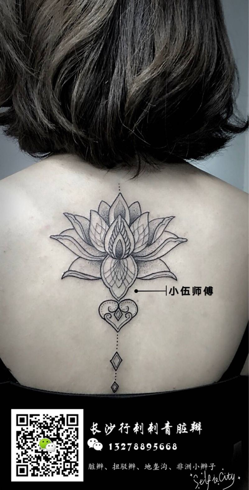 莲花纹身图片