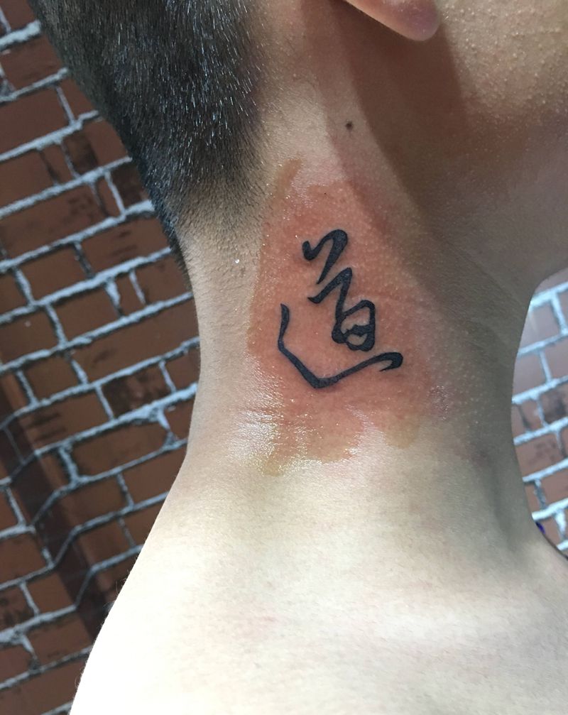 甄子丹同款纹身图片_颈部纹身图案