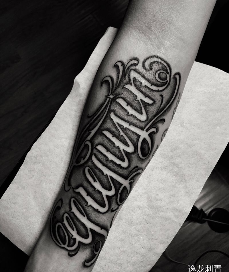 花体字定制纹身图片_手臂花体字纹身图案