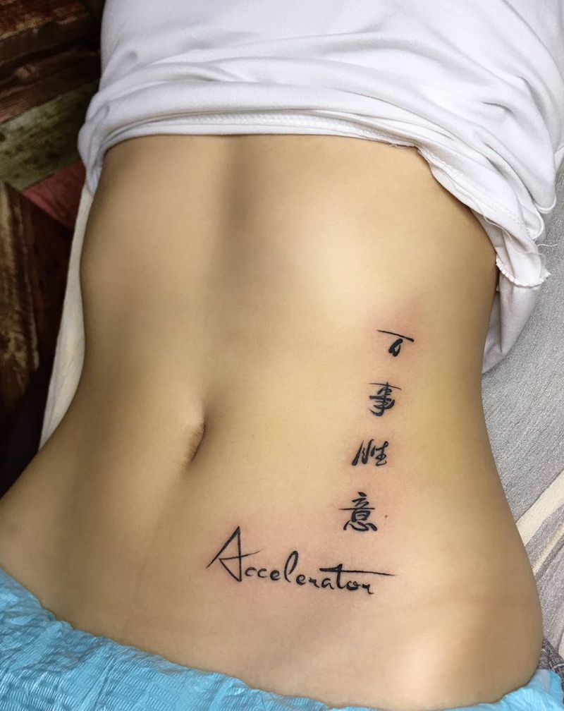 中英文纹身图片_腰部纹身图案