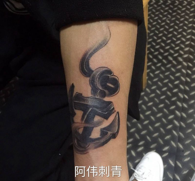 船锚⚓️纹身图片