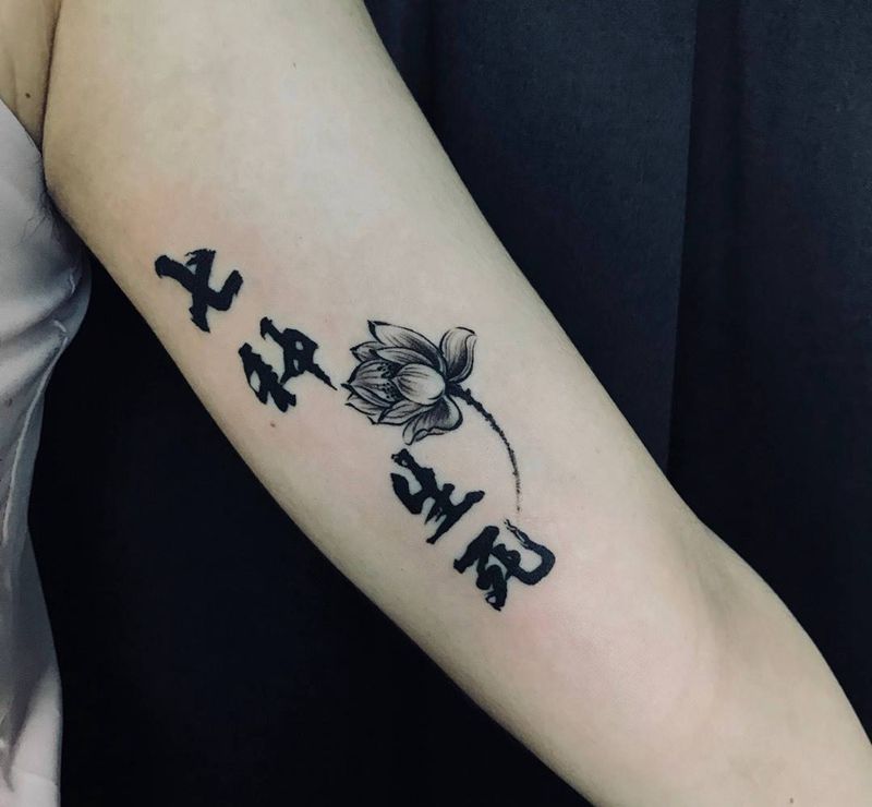 七种生死纹身图片