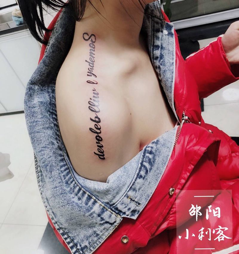 人生短暂 喜欢的事情要马上去做纹身图片