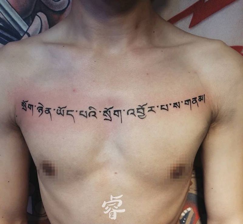藏文纹身图片