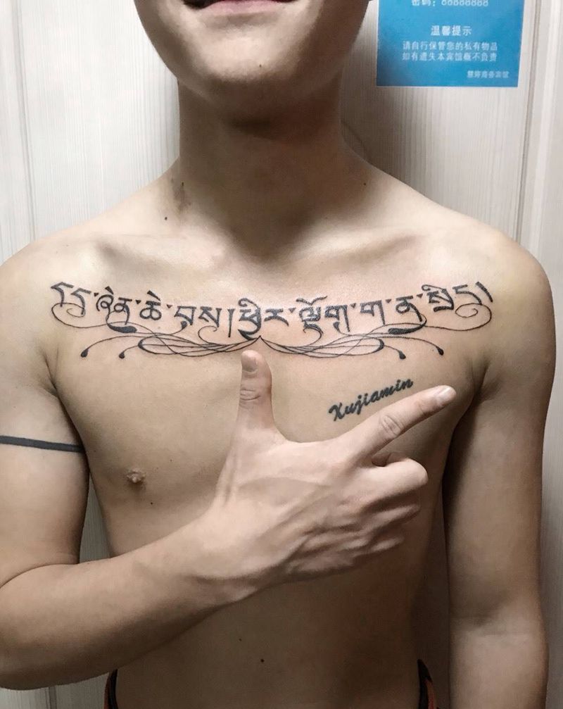 藏文花胸纹身图片