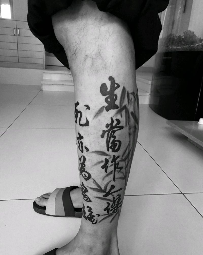 生当为人杰，死亦为鬼雄纹身图片