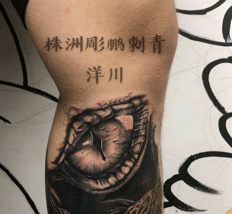 眼睛纹身图片_腿部欧美写实眼睛纹身图案