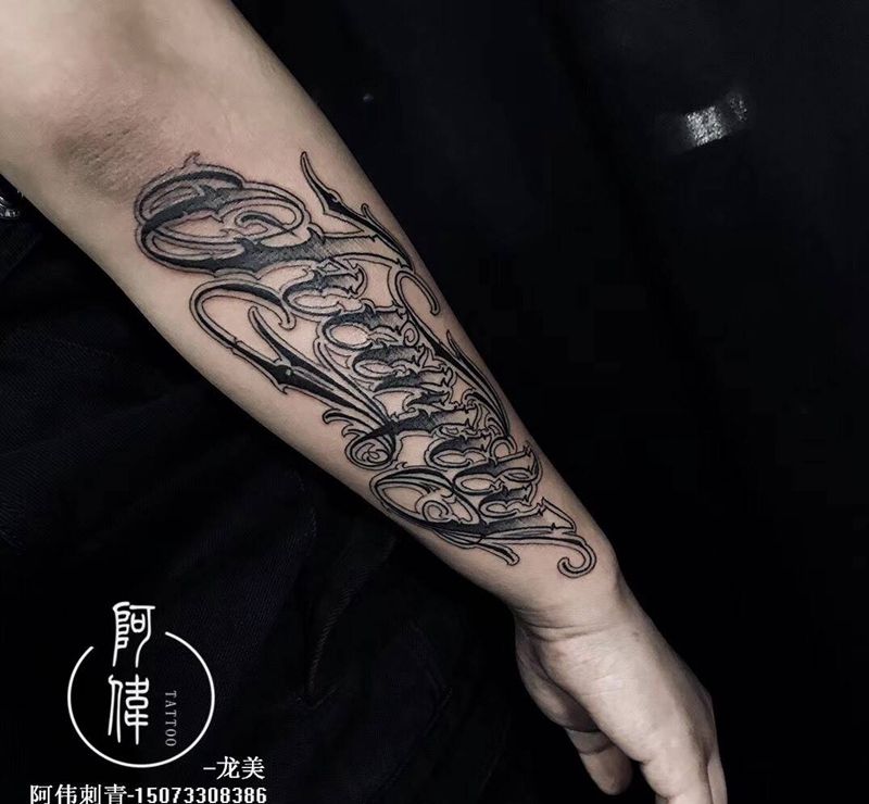 花体字纹身图片