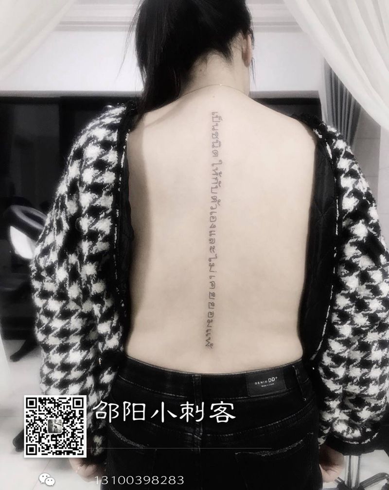 泰文纹身图片
