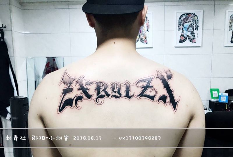 健身教练纹身图片