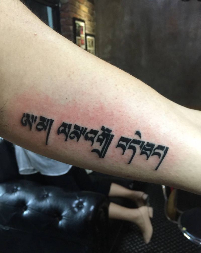 梵文纹身图片