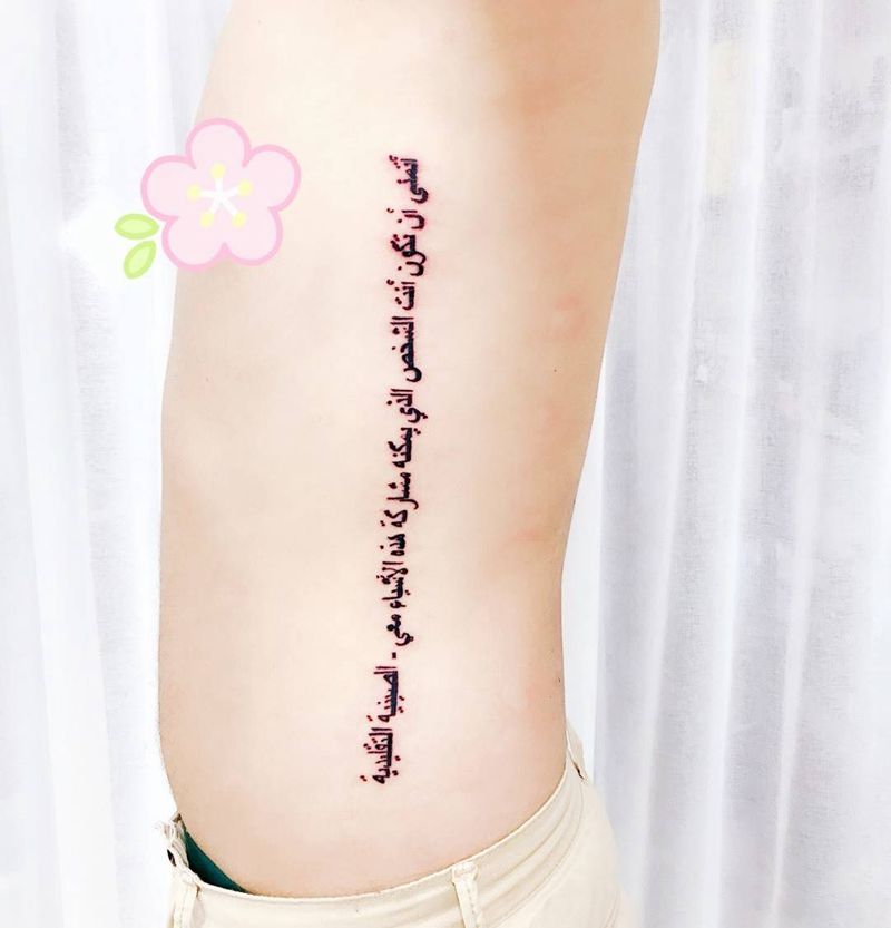 侧腰梵文纹身图片