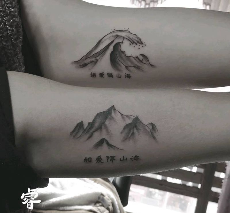 相爱隔山海纹身图片