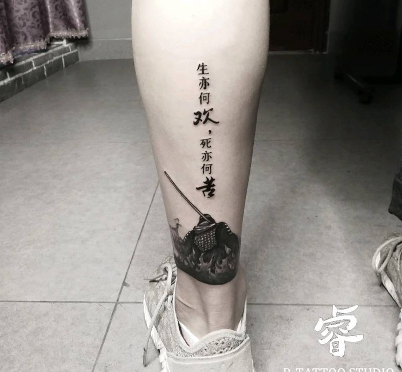 大话西游 脚环纹身图片