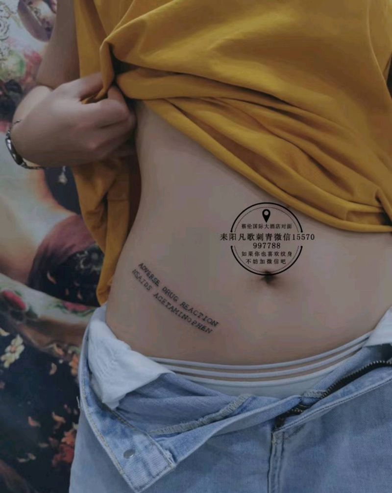 英文纹身图片_腹部纹身图案