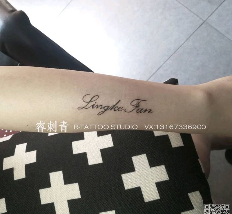 字母纹身图片