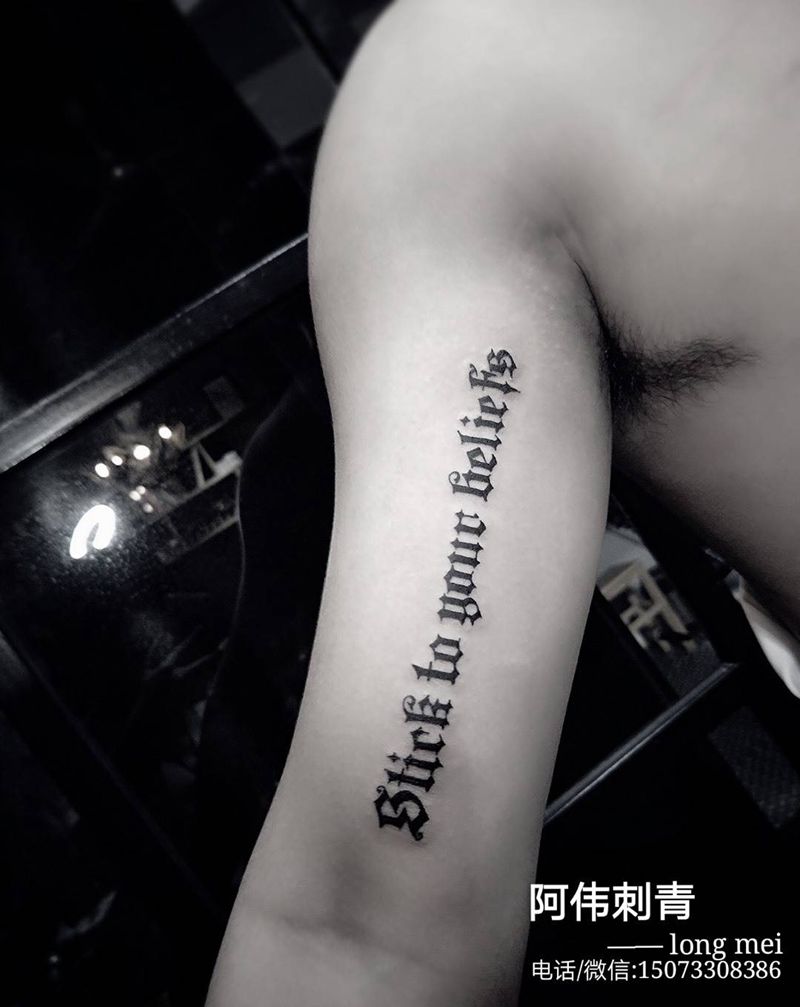 字母纹身图片