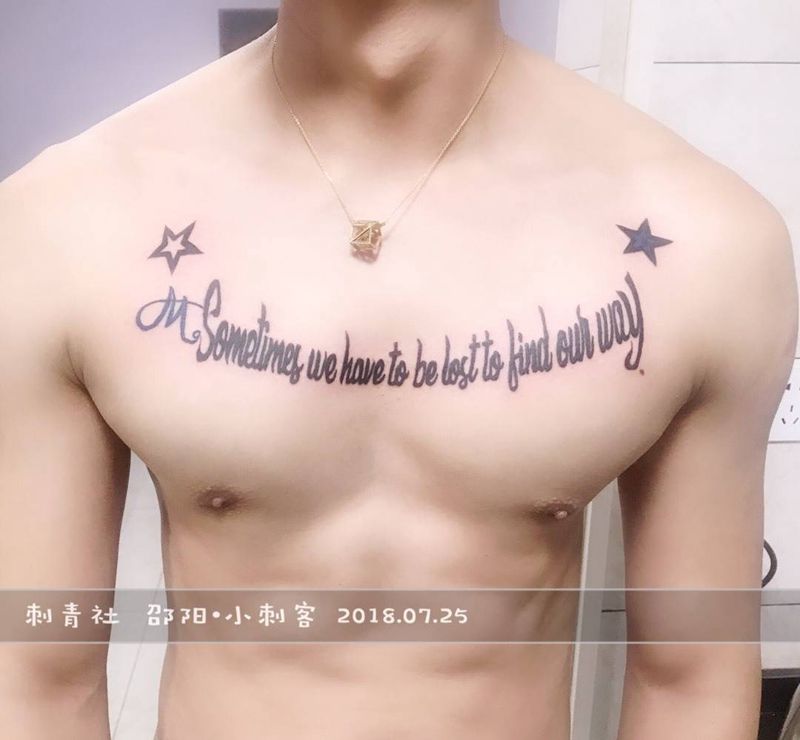 超帅的小哥哥纹身图片