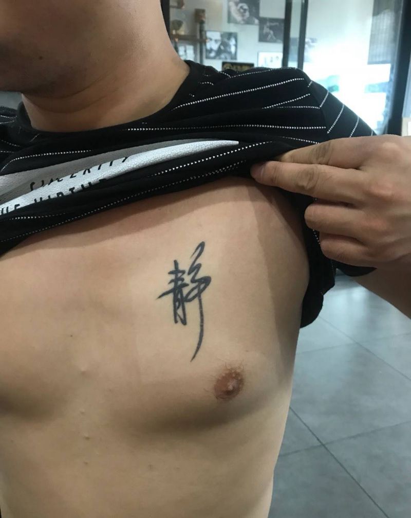 遮盖，海军纹身图片