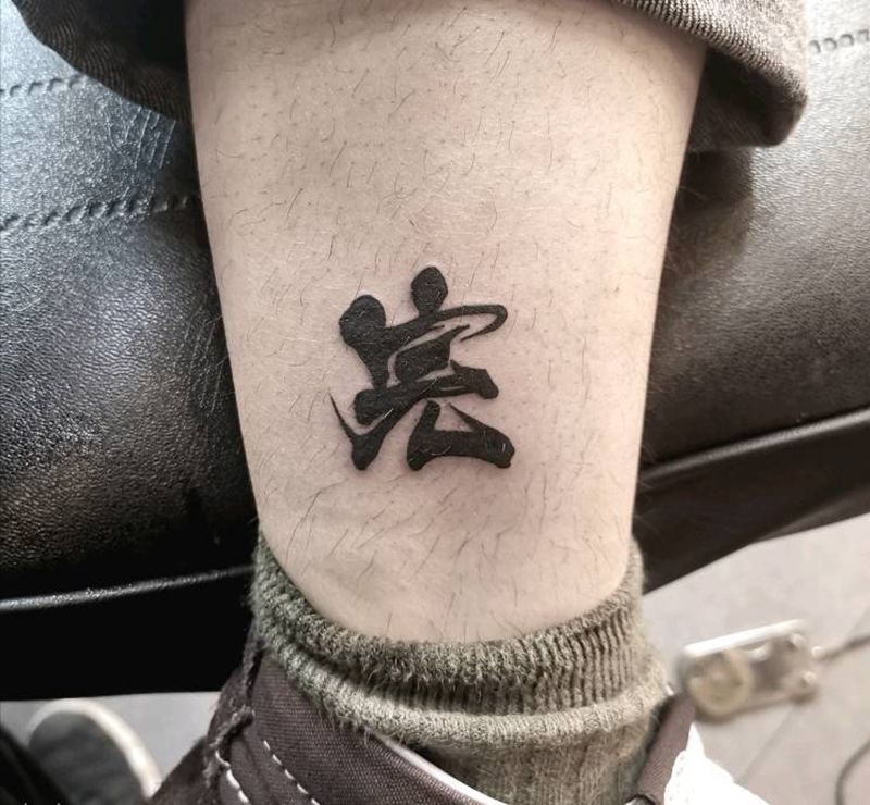 字体纹身图片_水墨纹身图案